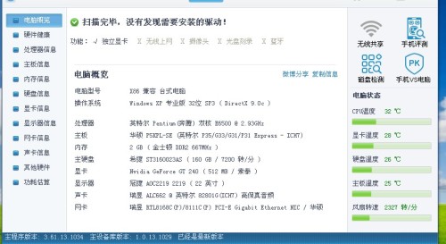 ORA-02440报错怎么破，创建表时外键限制卡住了，远程帮忙解决方案分享