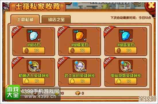 热血英雄团兑换码大全，礼包激活码一股脑儿放这儿.