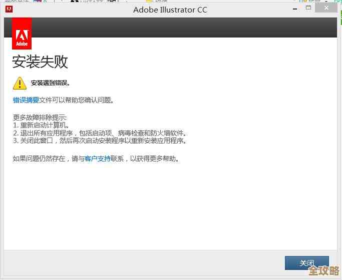 ORA-01286报错咋整啊,启动间隔没设好导致数据库启动失败远程帮你解决问题 ORA-01286报错咋整啊,启动间隔没设好导致数据库启动失败远程帮你解决问题