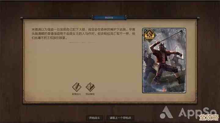 交错的轨迹第二章攻略思路，这些卡点和解谜顺序我还想补充.