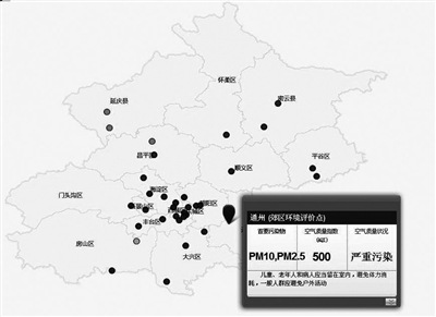 北京通州用阿里云城市大脑来管控污染，想办法让环境变好一点