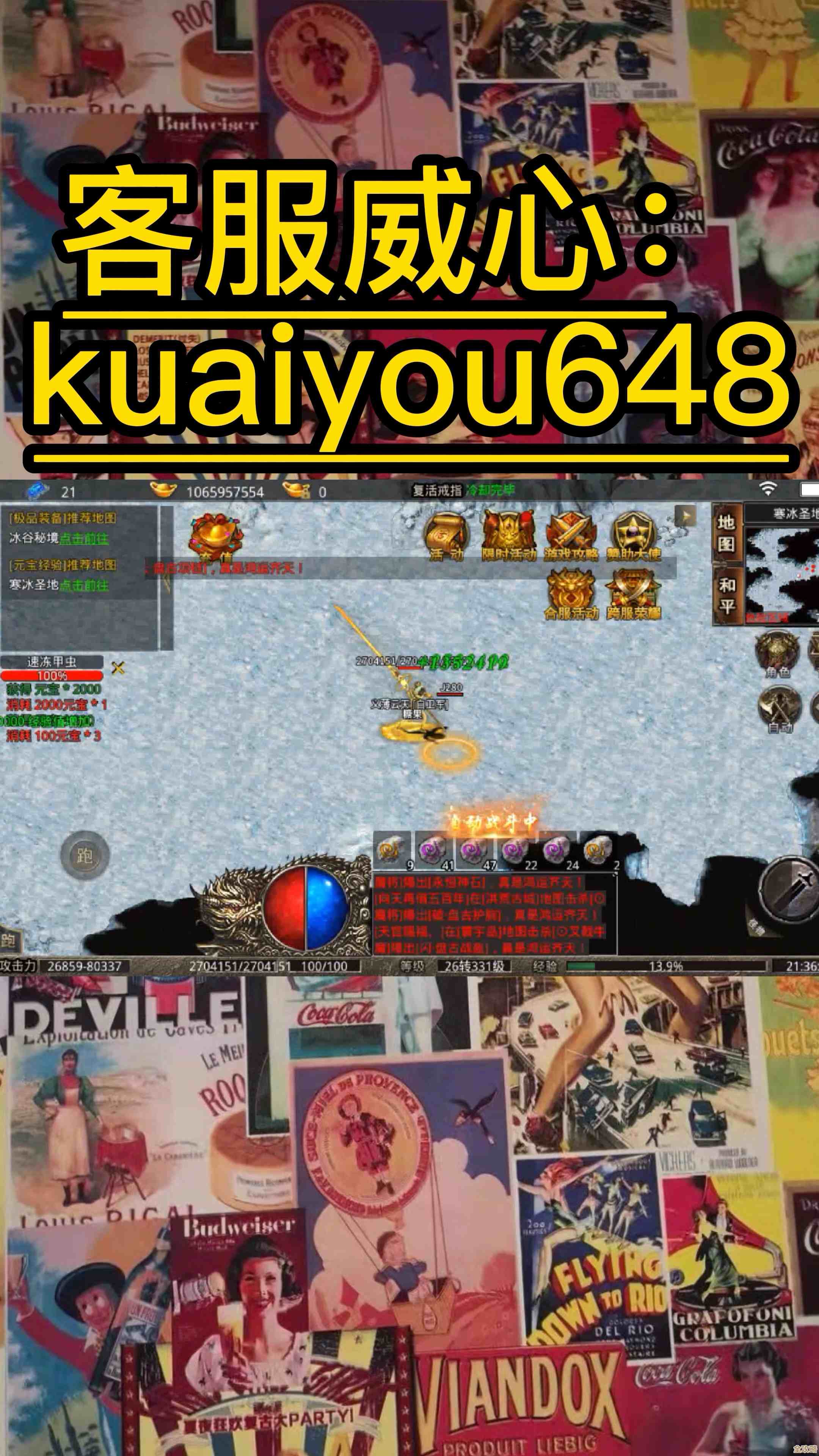 最终幻想14水晶世界里，黄金塔罗斯宠物到底怎么搞到的…随便说说