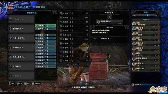 怪物猎人ol斩味珠对比，我就想知道混战还是输出哪个更合适