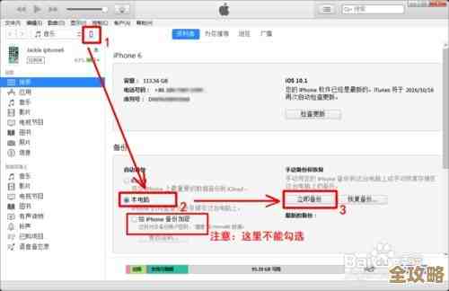 手机数据库备份其实没那么难，跟着这些简单步骤就能搞定，不用怕数据丢失了