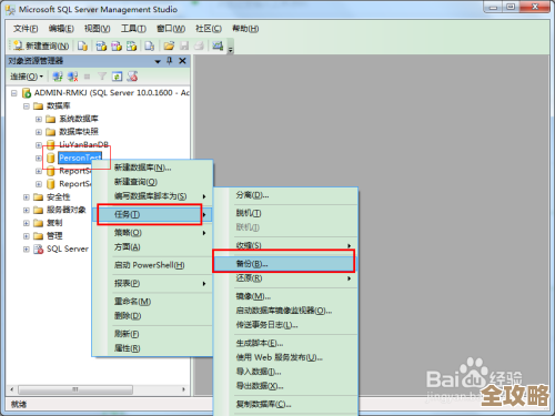 手机数据库备份其实没那么难，跟着这些简单步骤就能搞定，不用怕数据丢失了