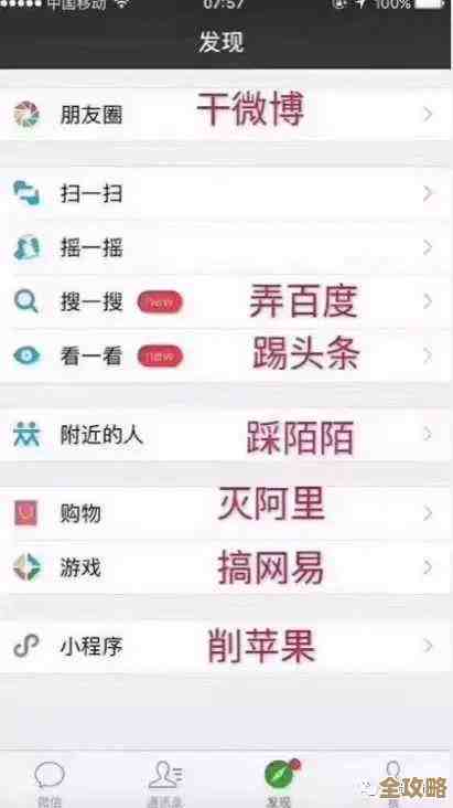 Redis那些技术细节其实挺神奇的，中文翻译里能看到不少隐藏的魔力和思考