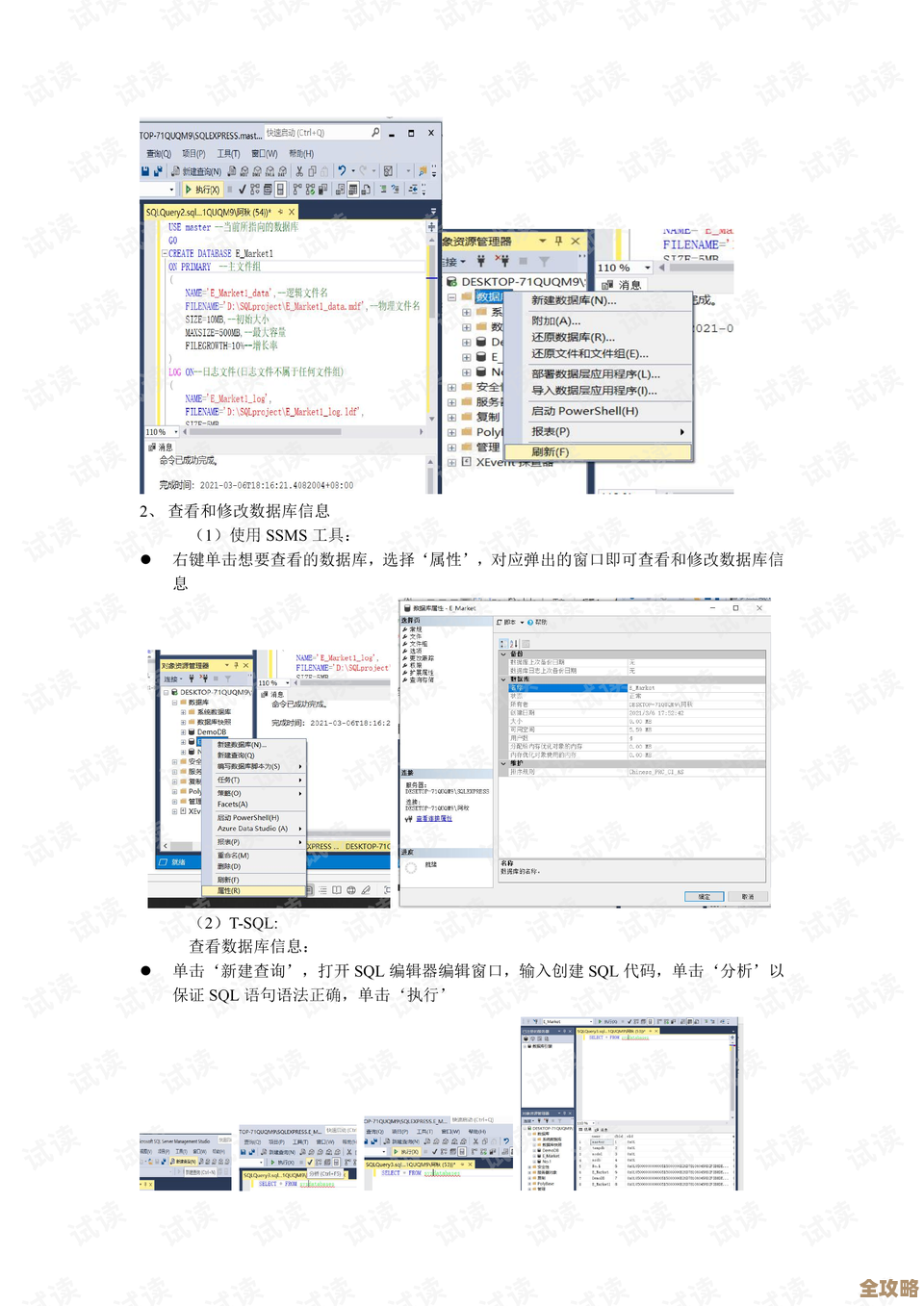 数据库里存着文件，怎么弄个PDF下载功能比较方便呢？