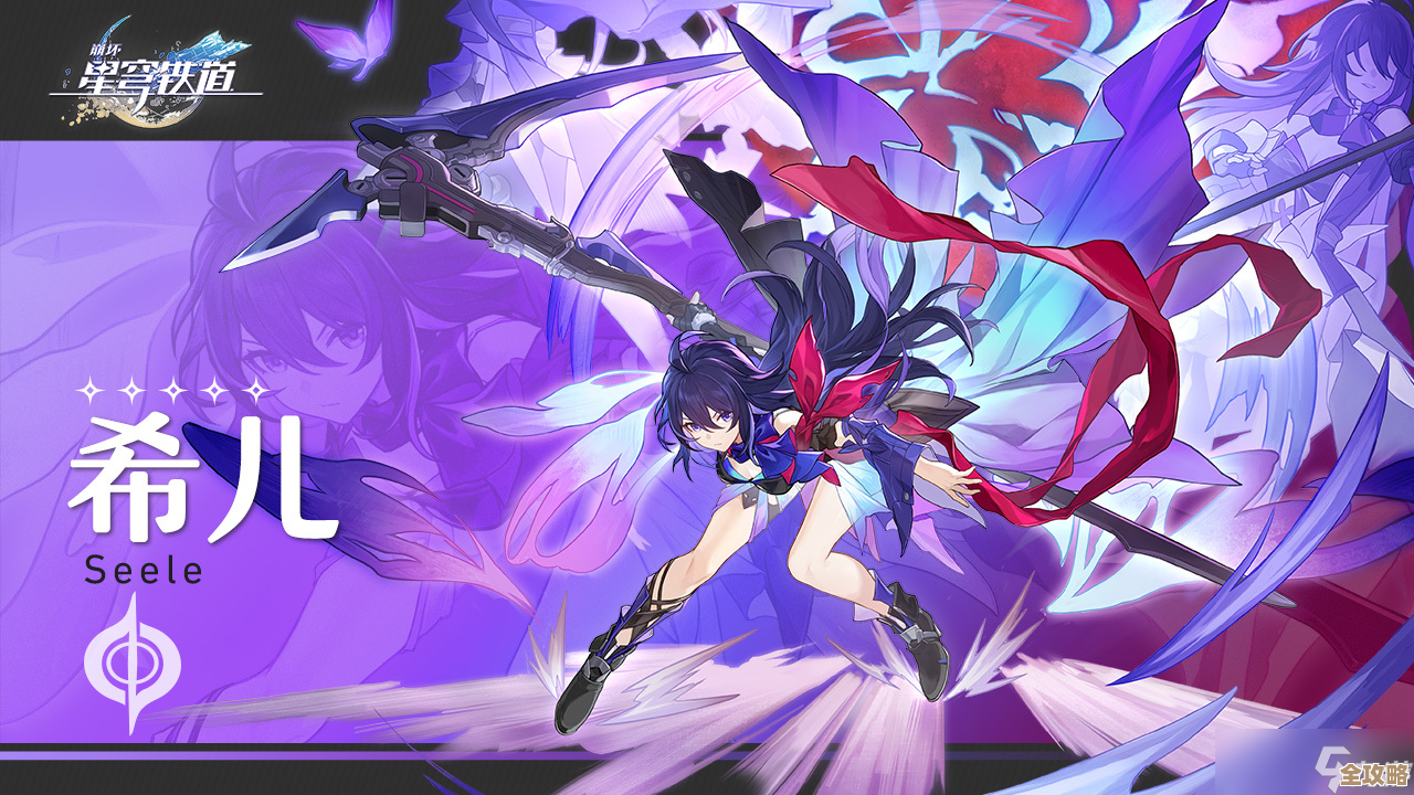 崩坏：星穹铁道日常信用点到底从哪来，顺手说几招.