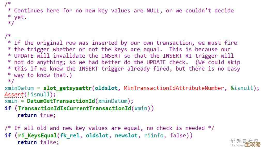 PostgreSQL报错死锁和语法访问冲突，远程帮你快速修复问题