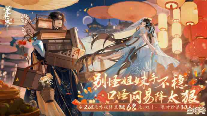 逆水寒少年歌行联动第2弹多少钱,礼包和单品价格还算厚道吗 逆水寒少年歌行联动第2弹多少钱,礼包和单品价格还算厚道吗