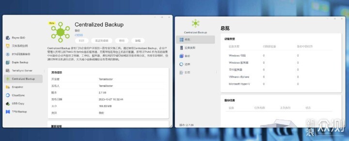 Arkeia Software推出了首款专门备份虚拟机的软件，行业里头还是第一次见这种东西
