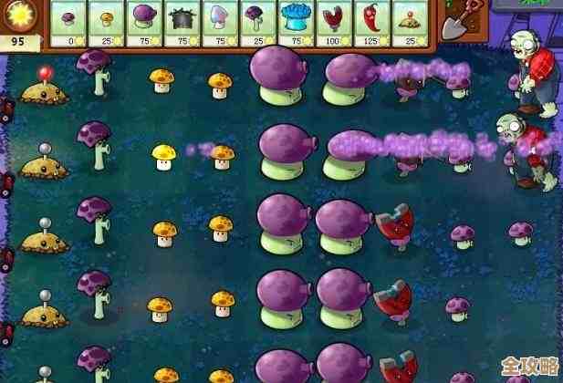 《植物大战僵尸融合版》新植物磁力喷菇，吸僵尸像磁铁，连环打击还带点位移.