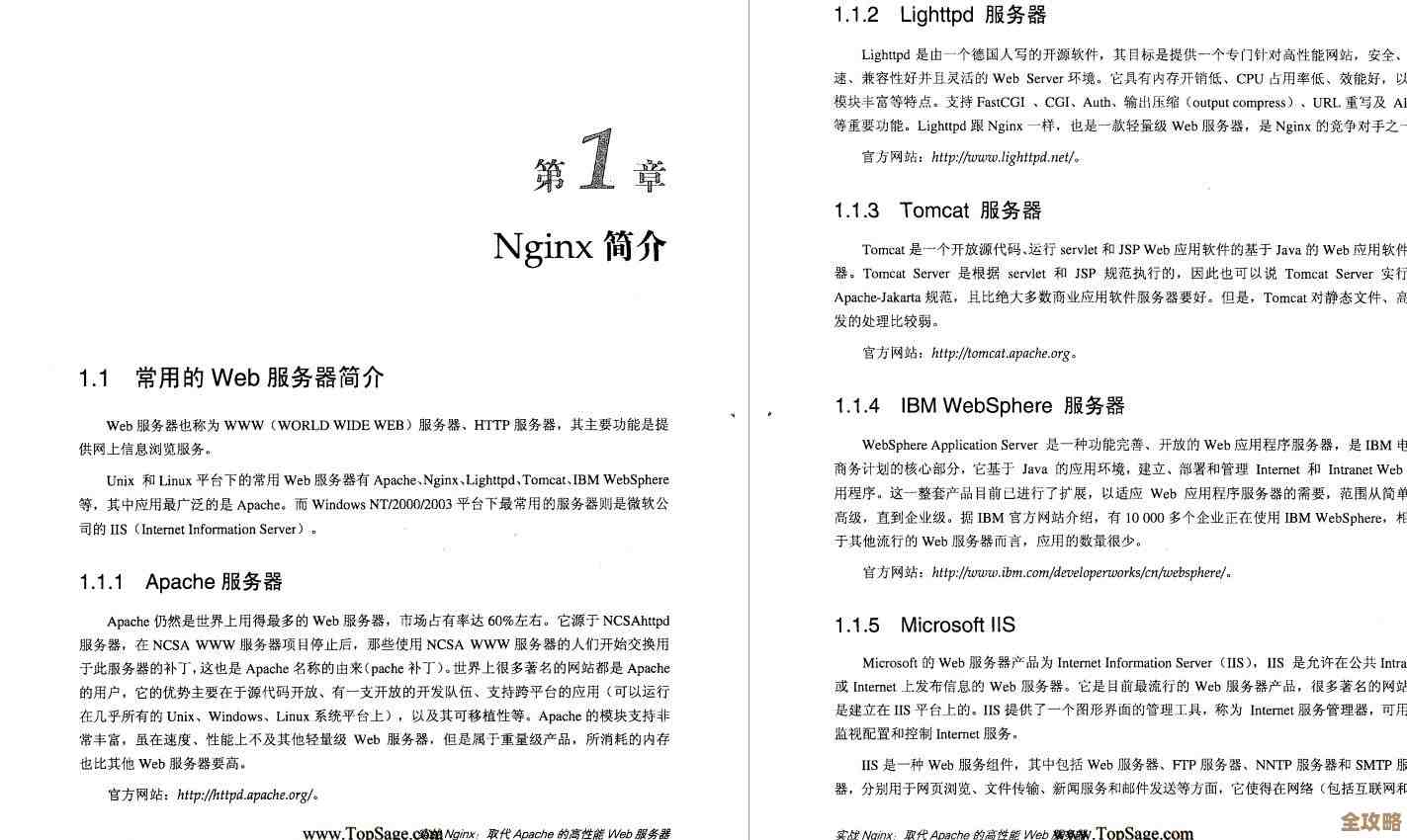 Redis里那些常用的数据类型和它们到底为啥这么受欢迎，聊聊应用上的好处