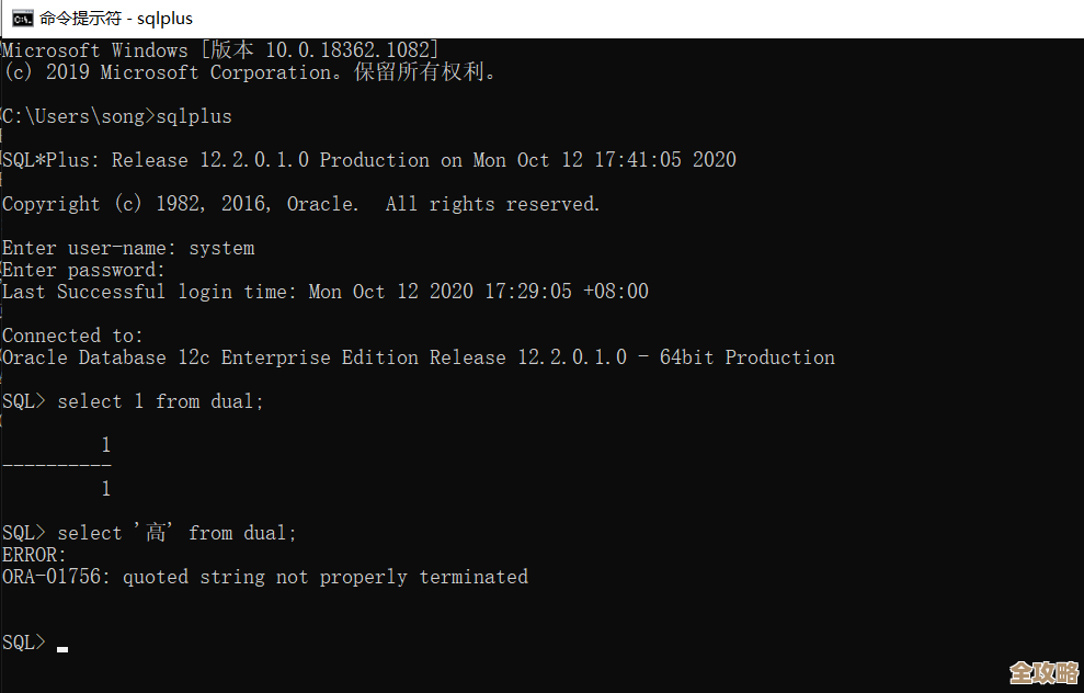 ORA-01657报错 SHRINK参数错误导致数据库空间问题远程帮忙解决 ORA-01657报错 SHRINK参数错误导致数据库空间问题远程帮忙解决