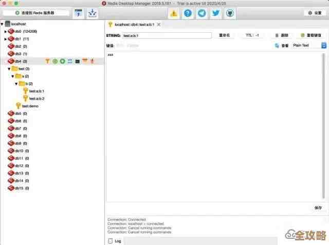 用Redis做的那个失败预警系统，感觉还能更智能点吧？