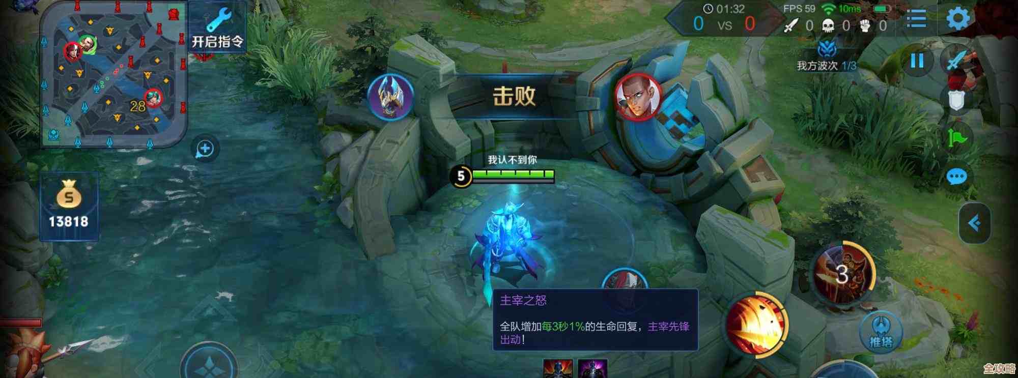 主宰怎么触发 按键提示太小看不清我就乱按