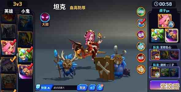 超燃之战输出角色选谁其实挺纠结的，伤害位、辅助位都得看看