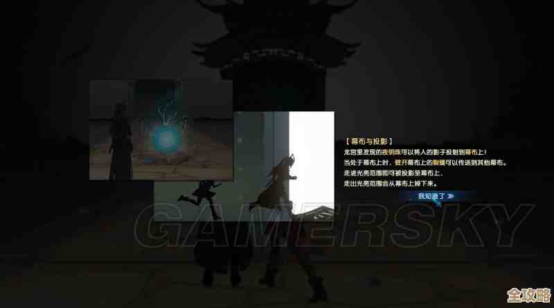 古剑奇谭3地图按键在哪儿啊，总是打开错界面