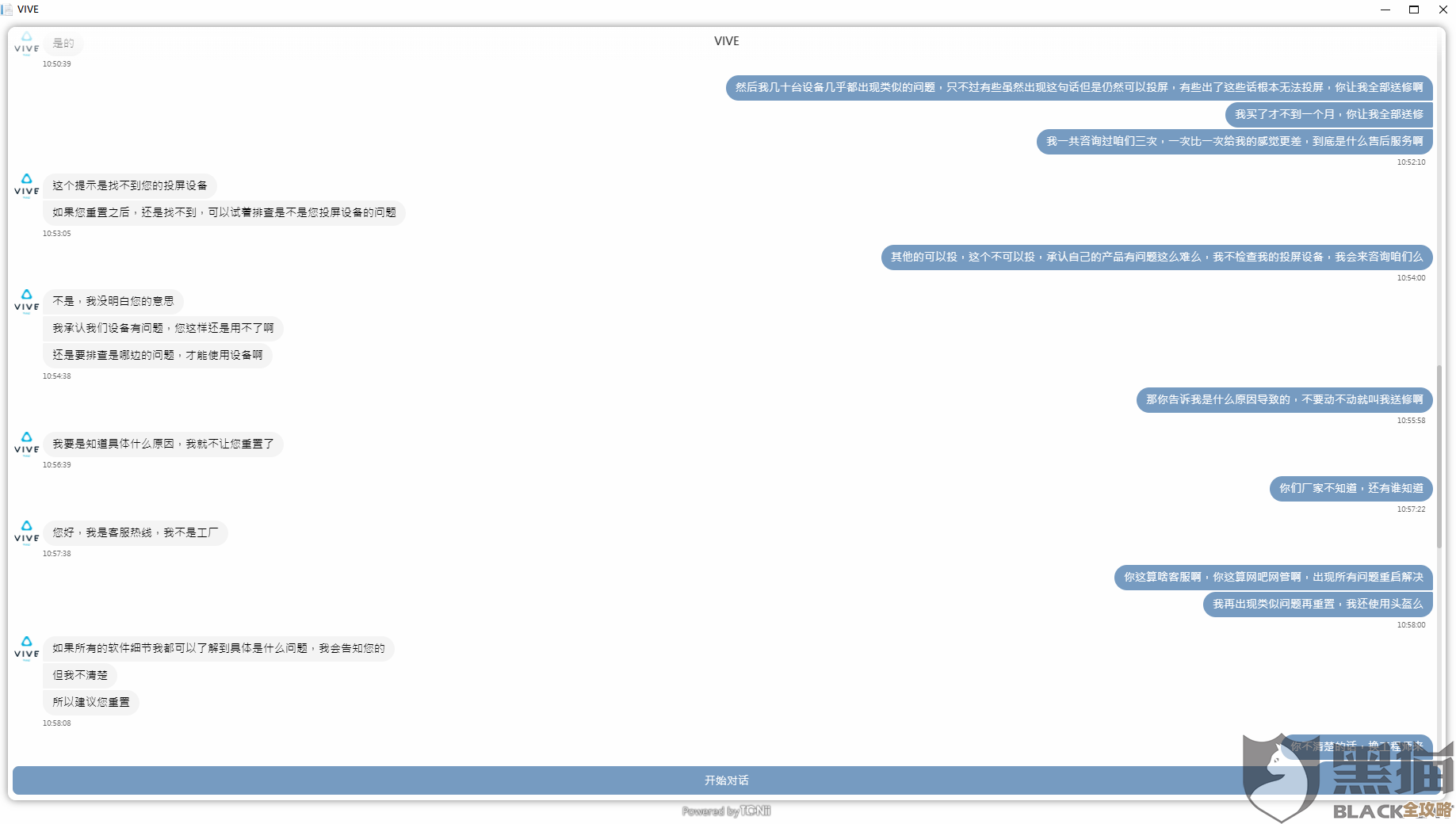 ORA-30985错误导致XMLType虚拟列缺失，数据库链式操作出问题，远程帮忙修复解决方案分享