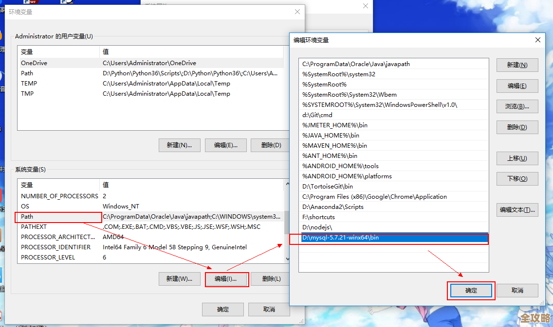 树叶云数据库里MySQL的配置文件my.ini那些事儿,怎么调才靠谱 树叶云数据库里MySQL的配置文件my.ini那些事儿,怎么调才靠谱