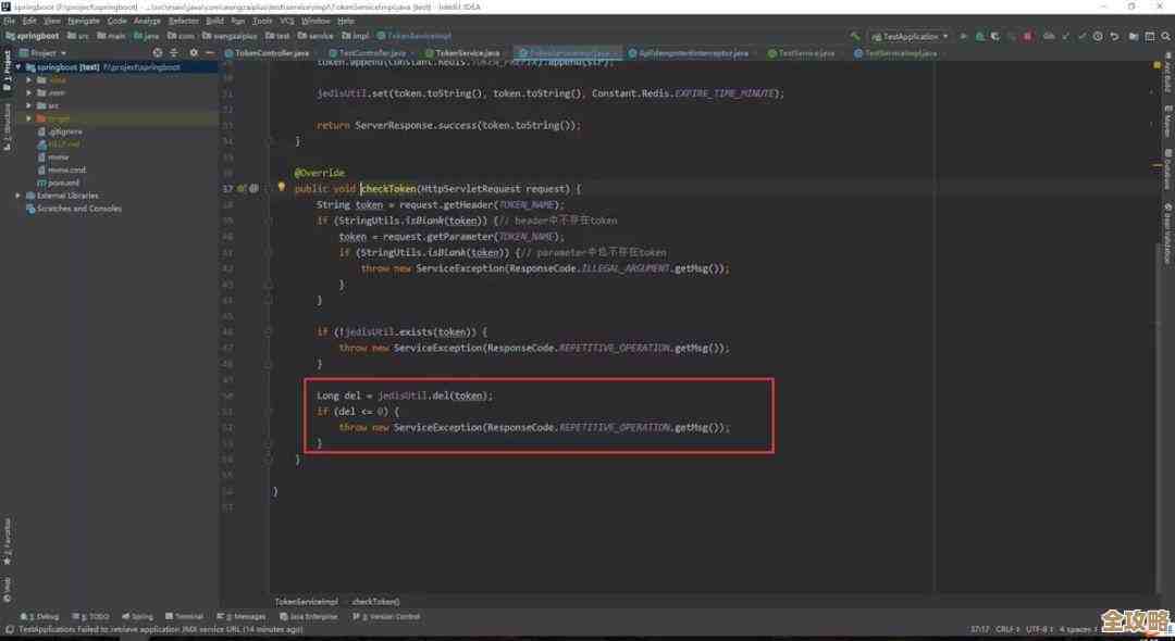 Redis缓存注解怎么用，研究一下它的具体应用和注意点