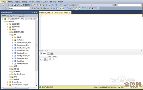 想知道SQL Server里怎么快速查某条SQL语句到底跑了多久时间吗？