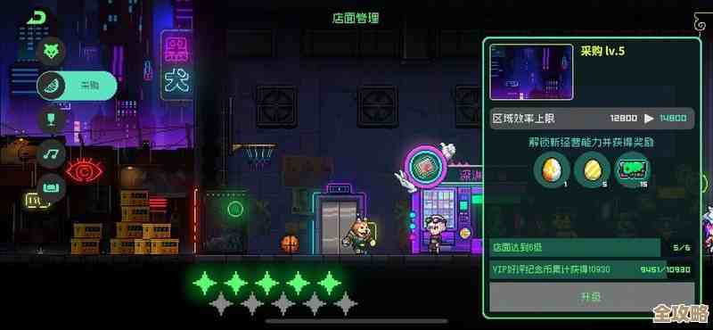 霓虹深渊：无限里的宠物烈焰精灵，好像技能和培养要点都在这儿