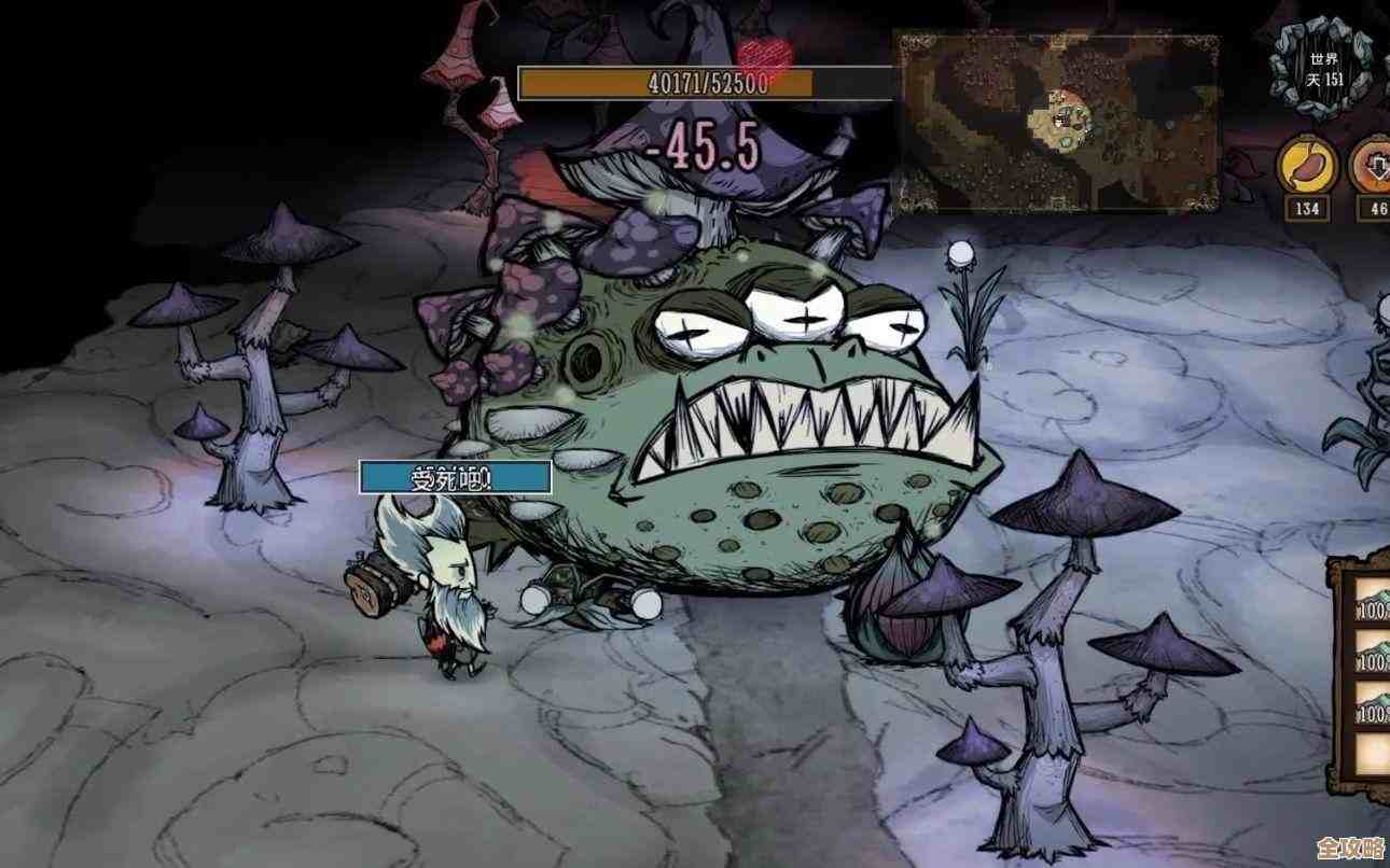 饥荒里的蘑菇地精到底有啥特性，攻击、回血还是别的.