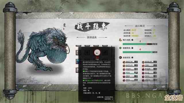 鬼谷八荒武神残诀,碎碎念下实战要点和那些坑 鬼谷八荒武神残诀,碎碎念下实战要点和那些坑