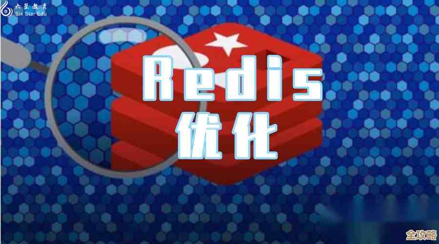 红色秒杀优化真有用吗，redis秒杀加速那些事儿讲讲