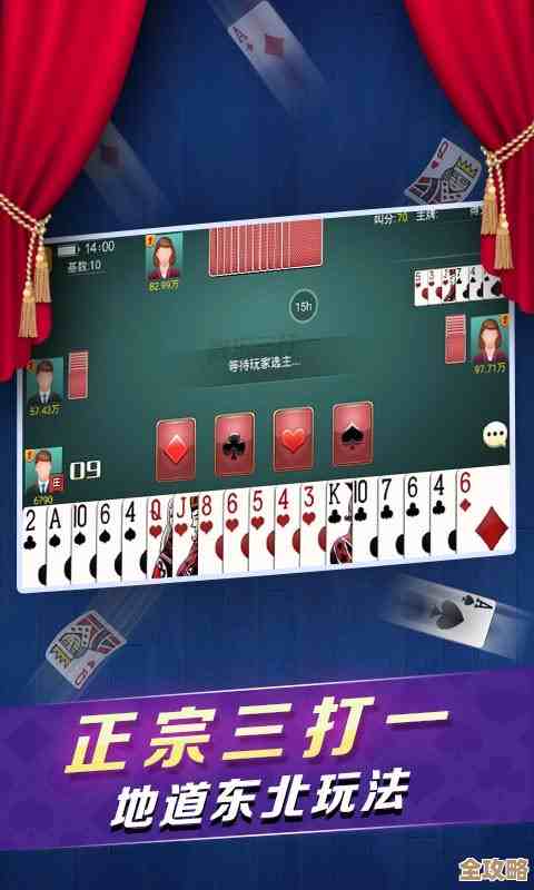 玩微乐四川麻将的那些模式和规则梳理，边玩边摸索的提示