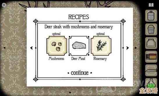 锈湖 旅馆·鹿先生房间二关，卡在机关？图文一步步解析