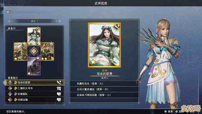 真三国无双8帝国好用武器推荐:我常用的几把感觉挺稳的 真三国无双8帝国好用武器推荐:我常用的几把感觉挺稳的