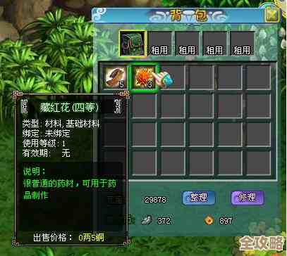 问剑长生里那些符箓到底怎么弄，拾取合成地点零散说明.