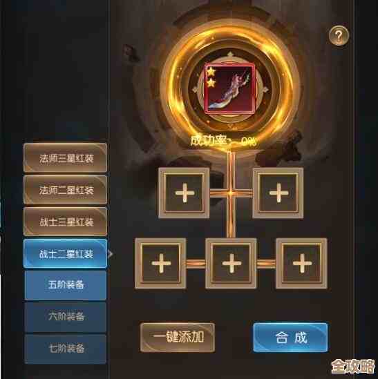 问剑长生里那些符箓到底怎么弄,拾取合成地点零散说明. 问剑长生里那些符箓到底怎么弄,拾取合成地点零散说明.