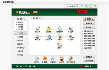 速达pos端到底得不得自己装数据库,还是后台已经帮忙配好了呢? 速达pos端到底得不得自己装数据库,还是后台已经帮忙配好了呢?