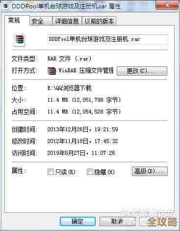 ORA-00828报错怎么破,shared_pool_reserved_size参数设置冲突导致数据库异常远程帮忙修复 ORA-00828报错怎么破,shared_pool_reserved_size参数设置冲突导致数据库异常远程帮忙修复