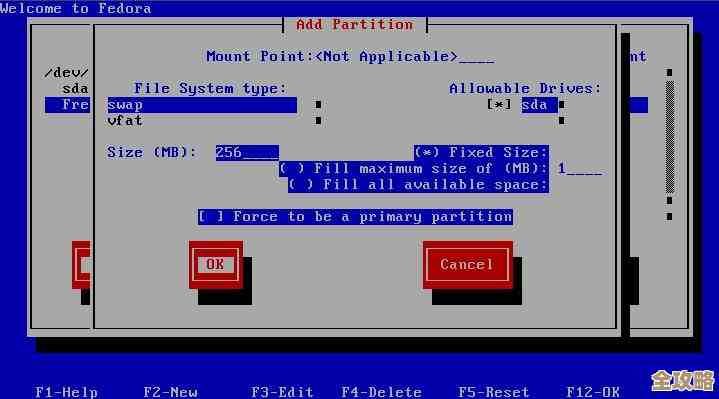 ORA-60003报错,表分区加块失败,MAXSIZE限制导致远程修复难题 ORA-60003报错,表分区加块失败,MAXSIZE限制导致远程修复难题