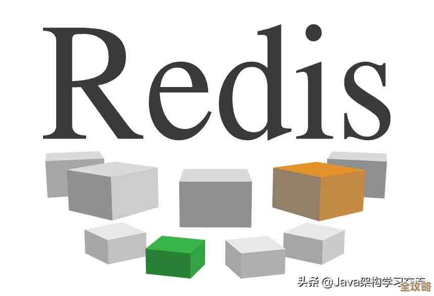 Redis里怎么给数据定个过期时间，别让它永远占着空间