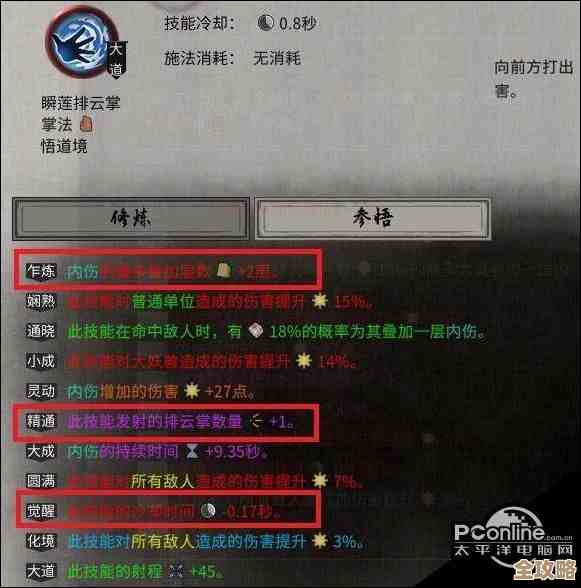 讲讲鬼谷八荒九幻灵根那些被忽略的玩法和坑,随手记录 讲讲鬼谷八荒九幻灵根那些被忽略的玩法和坑,随手记录