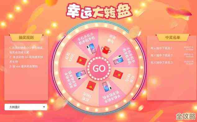 抽奖转盘疯狂抽别只顾爽,玩前这些坑和套路要稍微注意 抽奖转盘疯狂抽别只顾爽,玩前这些坑和套路要稍微注意