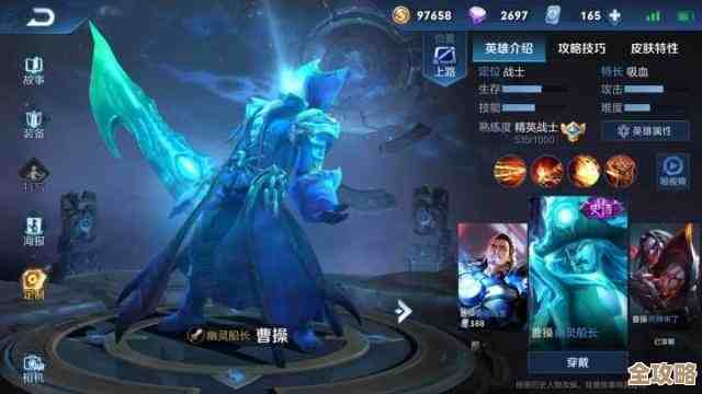 王者荣耀关羽副将到底该选谁，输出还是控制好纠结