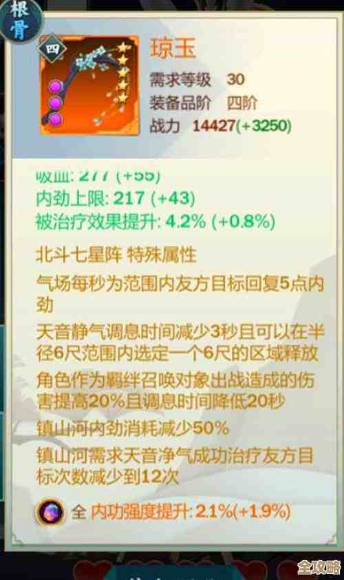 妙笔江山PVE那些你没注意的小技巧与套路，先记着别忘了.