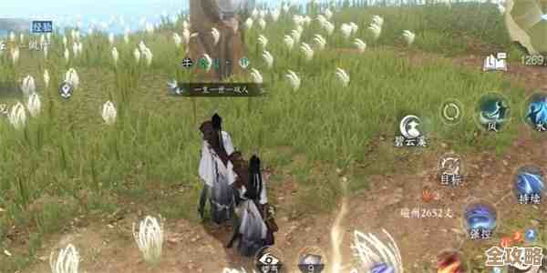 逆水寒手游射华灯奇遇攻略心得碎碎念，带着遛一圈…