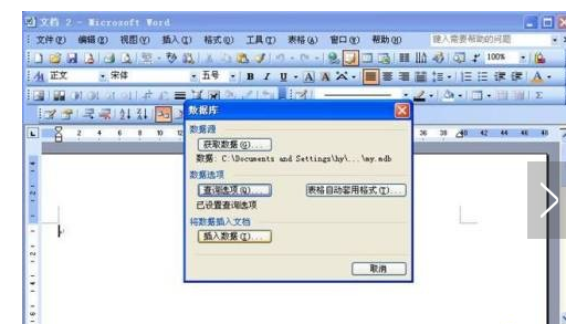 学习Access数据库插入语句那些事儿，教你怎么用insert写得更顺手点