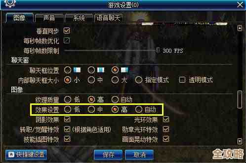 dnf录像是哪个按键来着，想录技能秀却怎么都找不到