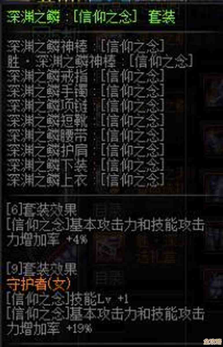 想选dnf白手代号换装？预算少的话该怎么取舍…