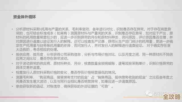 赤瞳的成长路线和私货心得，写得有点乱别介意