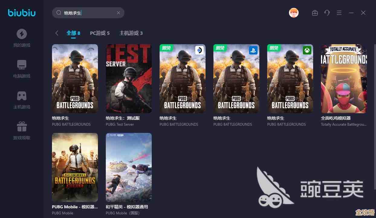 pubg亚服加速器哪个好用啊，求推荐那种稳定不丢包的.