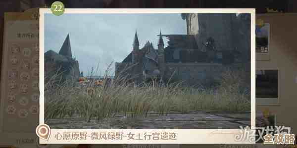 无限暖暖世界巡游拍照点分布都在这,别急慢慢对照找 无限暖暖世界巡游拍照点分布都在这,别急慢慢对照找